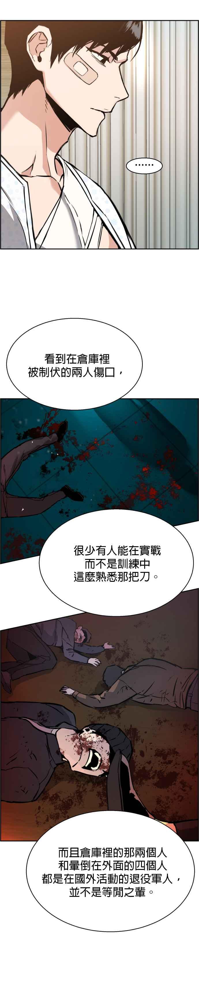 第 42 页