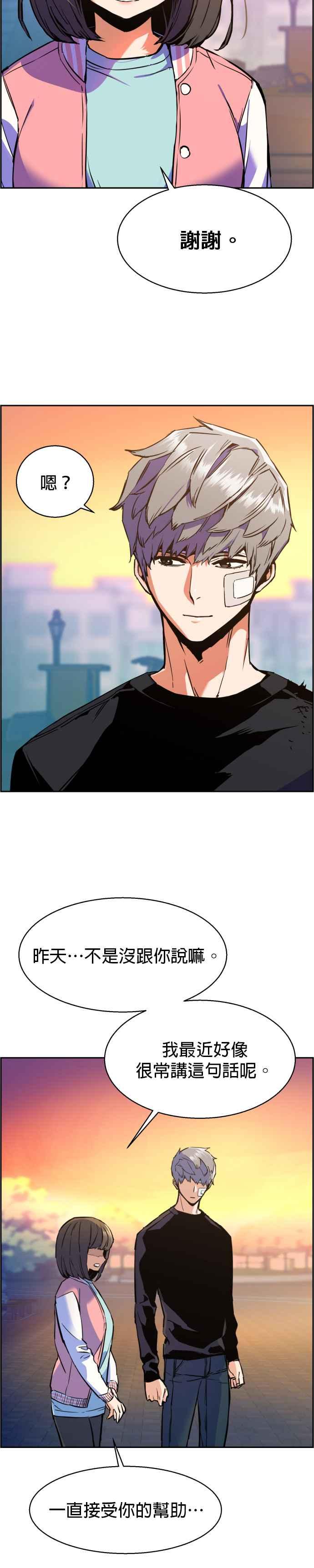 第 45 页