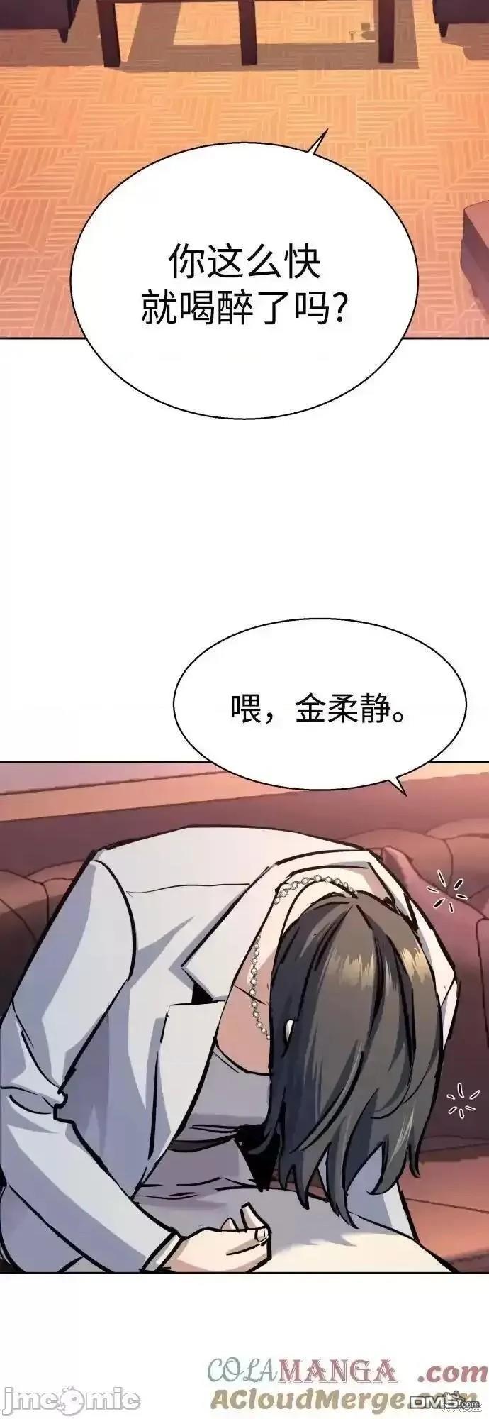 第 55 页