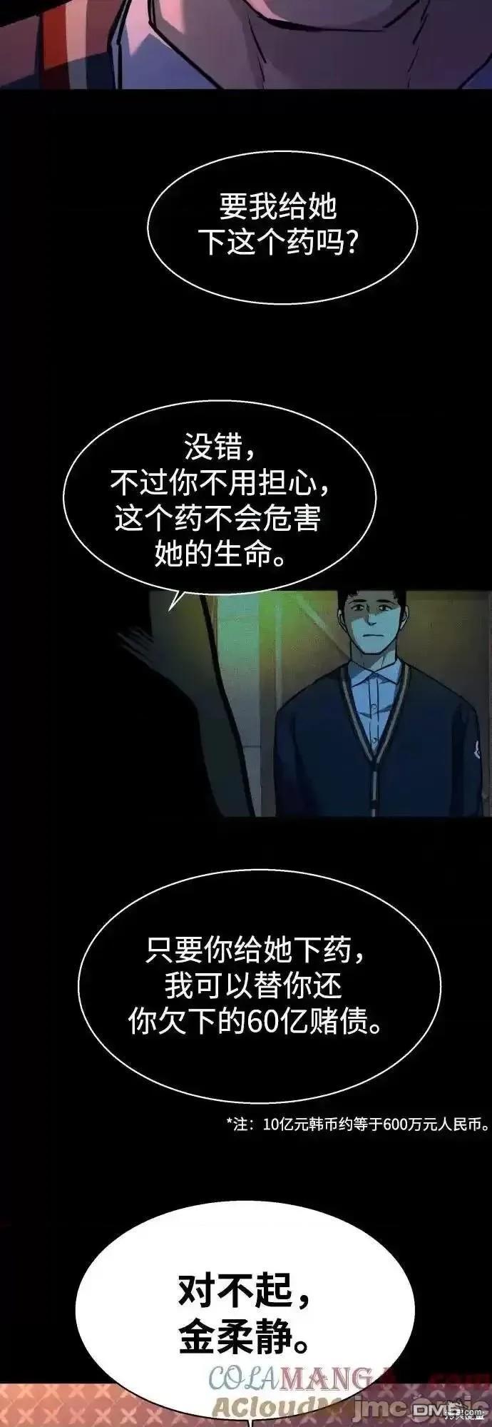 第 57 页