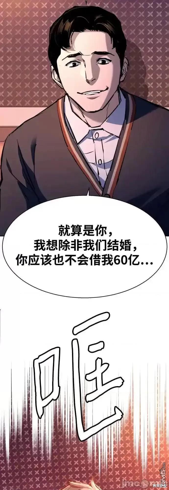 第 58 页
