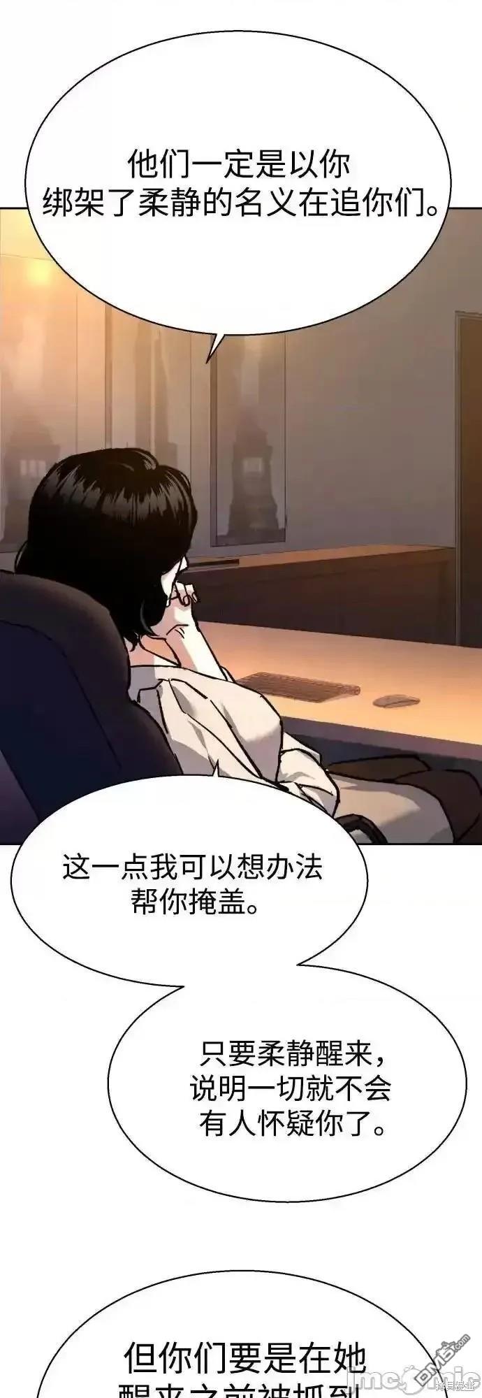 第 54 页