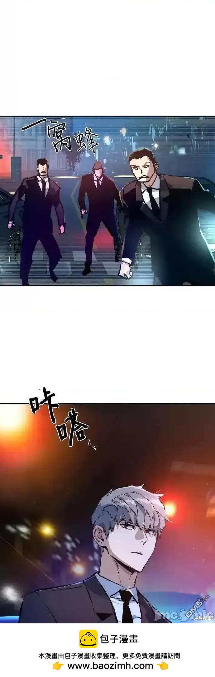 第 61 页