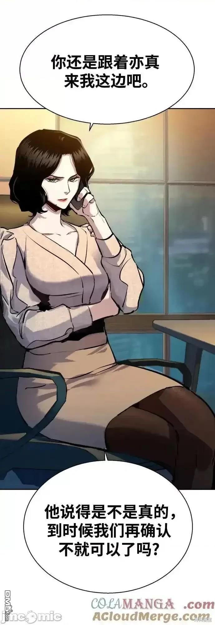 第 56 页