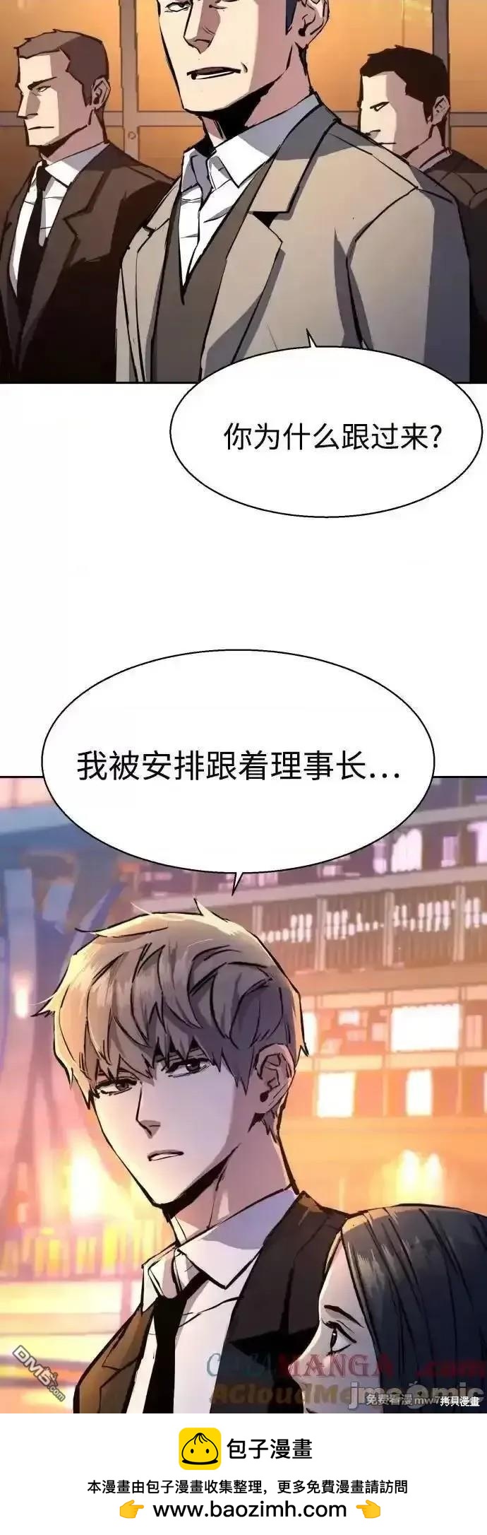 第 60 页