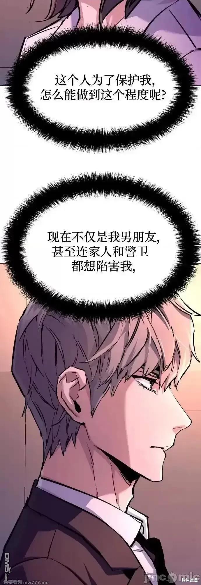 第 53 页