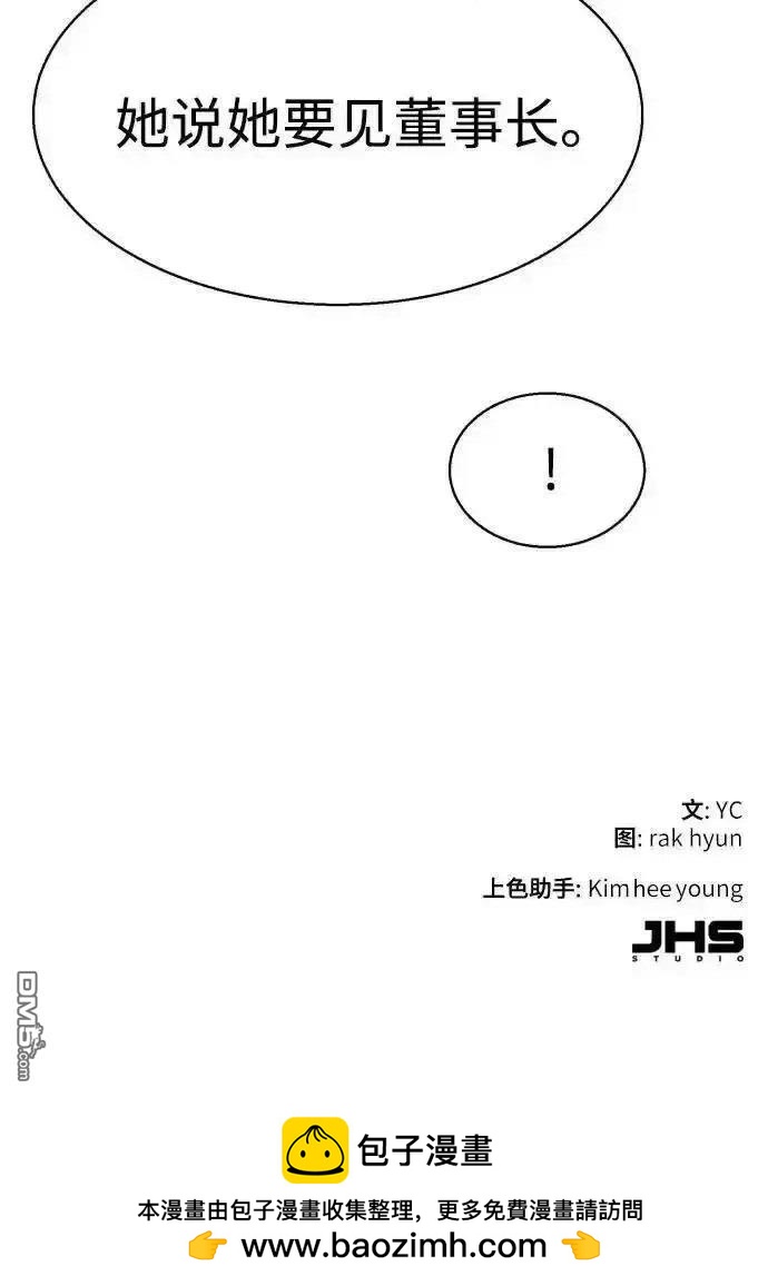 第 68 页