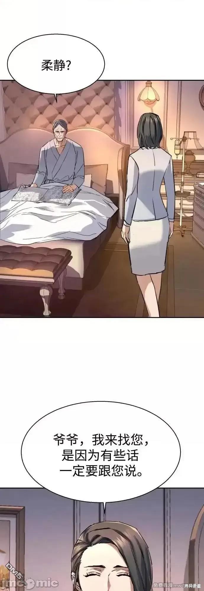 第 64 页
