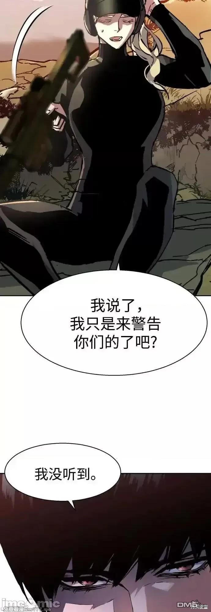 第 68 页
