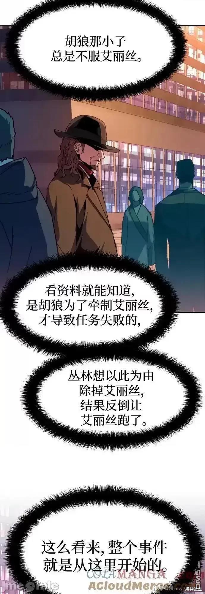 第 59 页