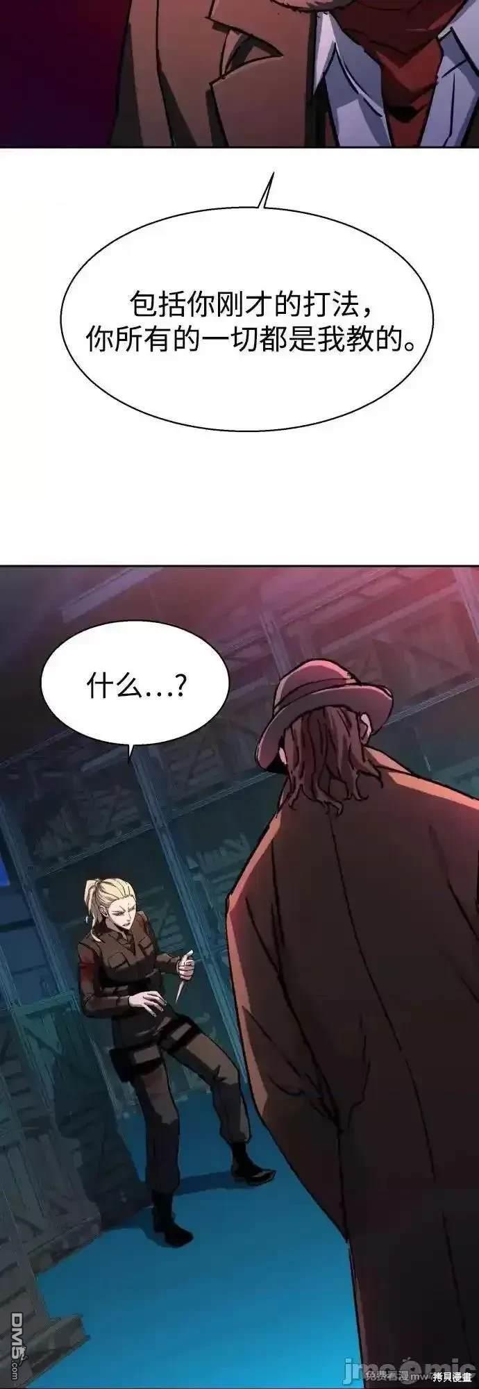 第 57 页