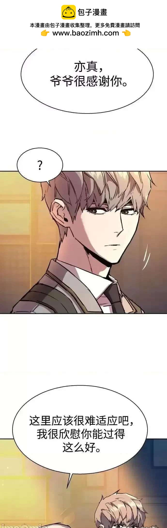 第 54 页