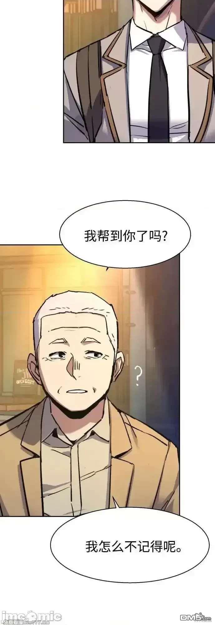 第 57 页