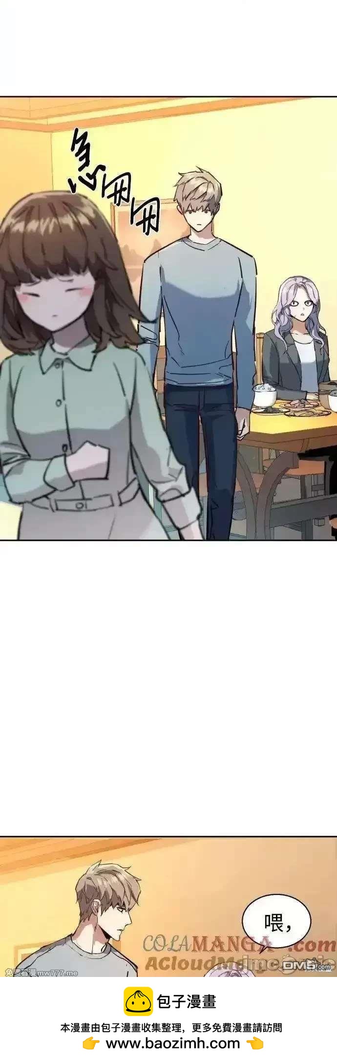 第 50 页