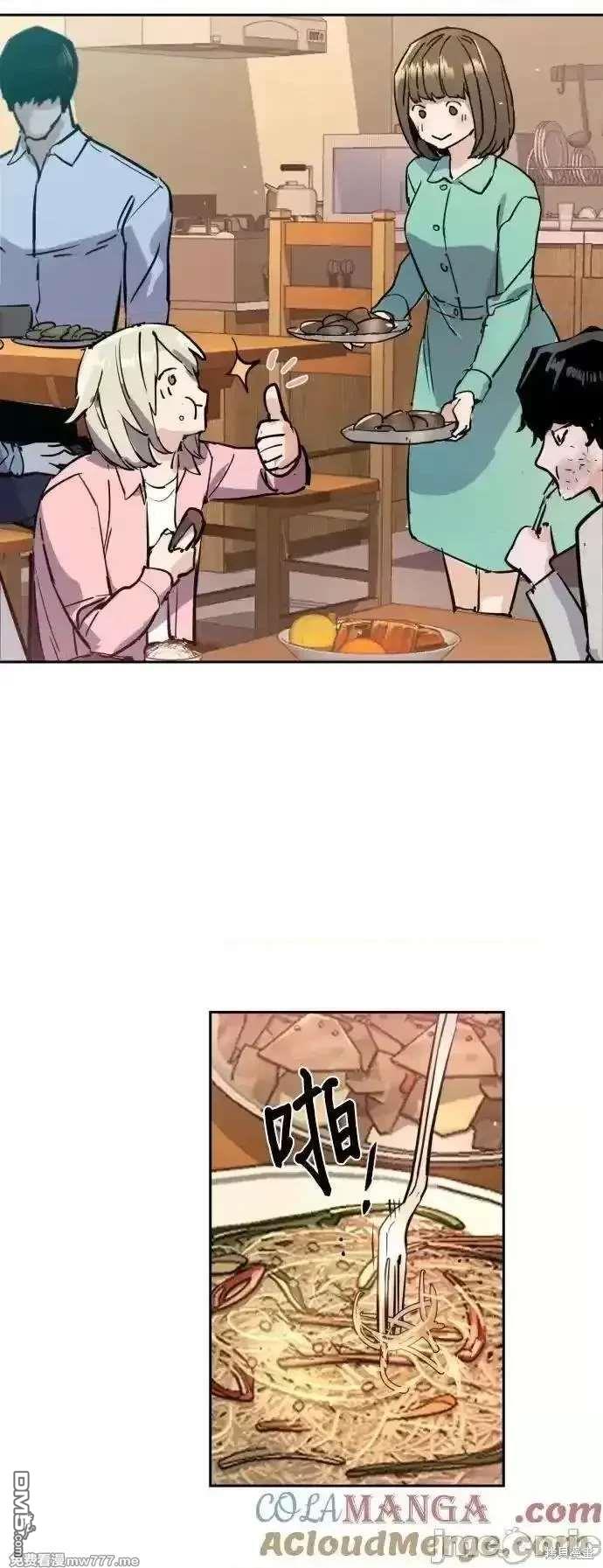 第 56 页