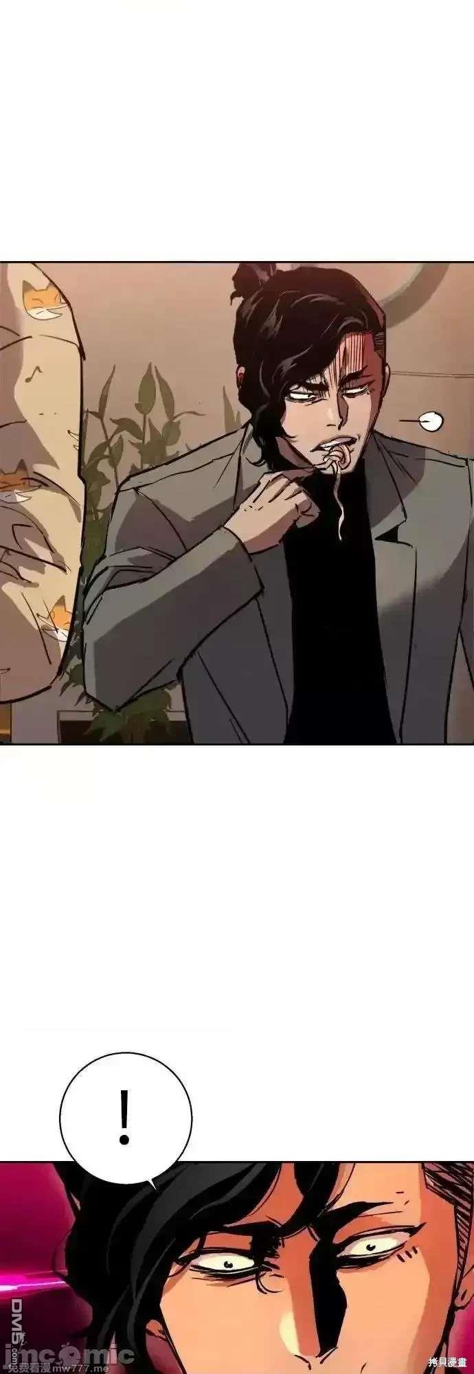 第 57 页