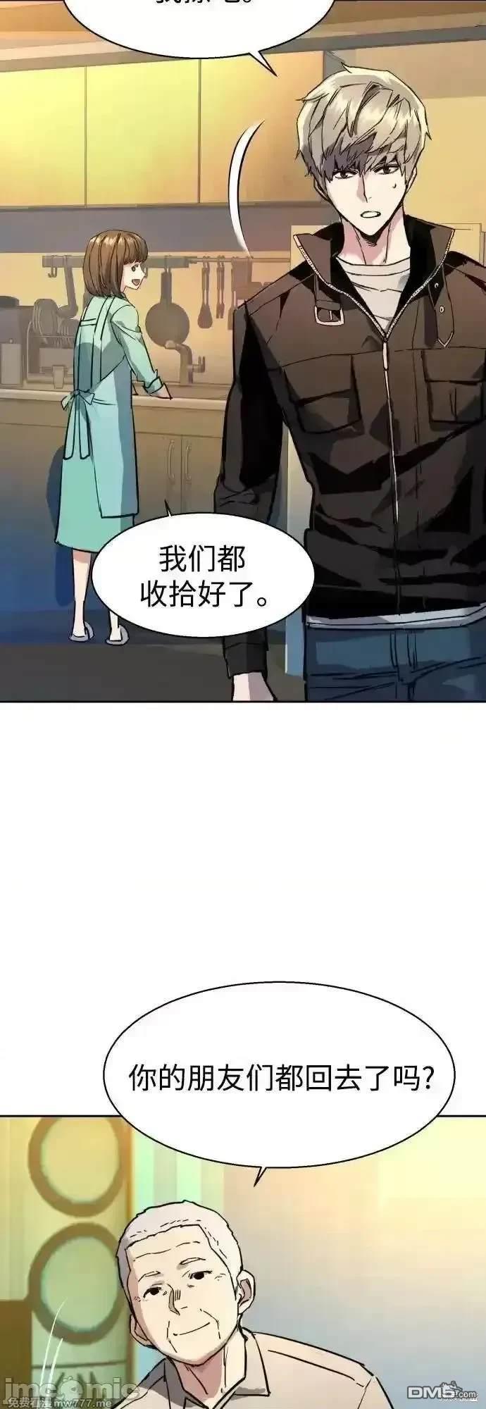 第 53 页