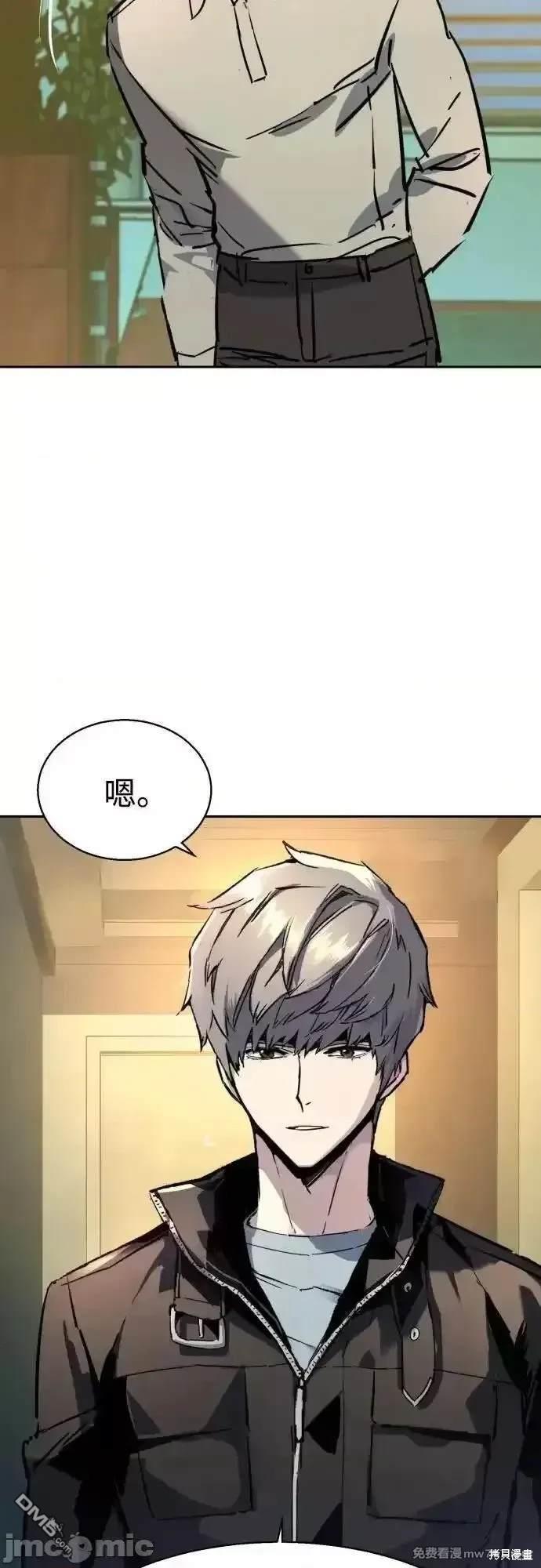 第 54 页