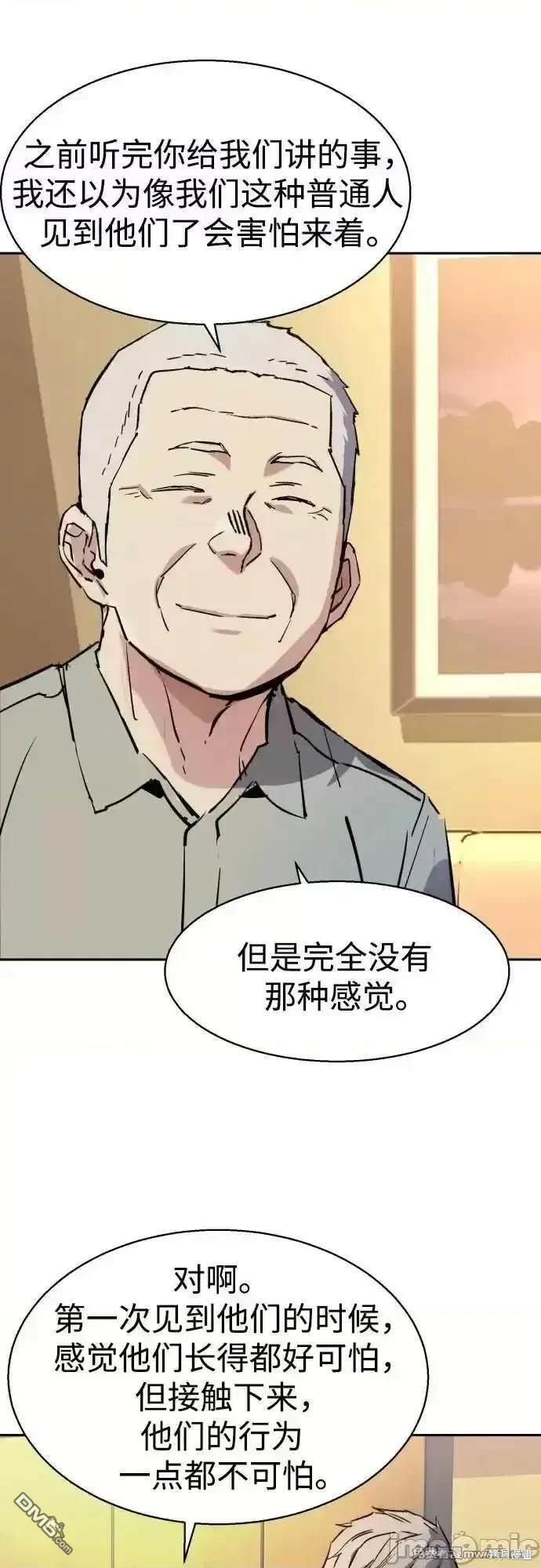 第 56 页