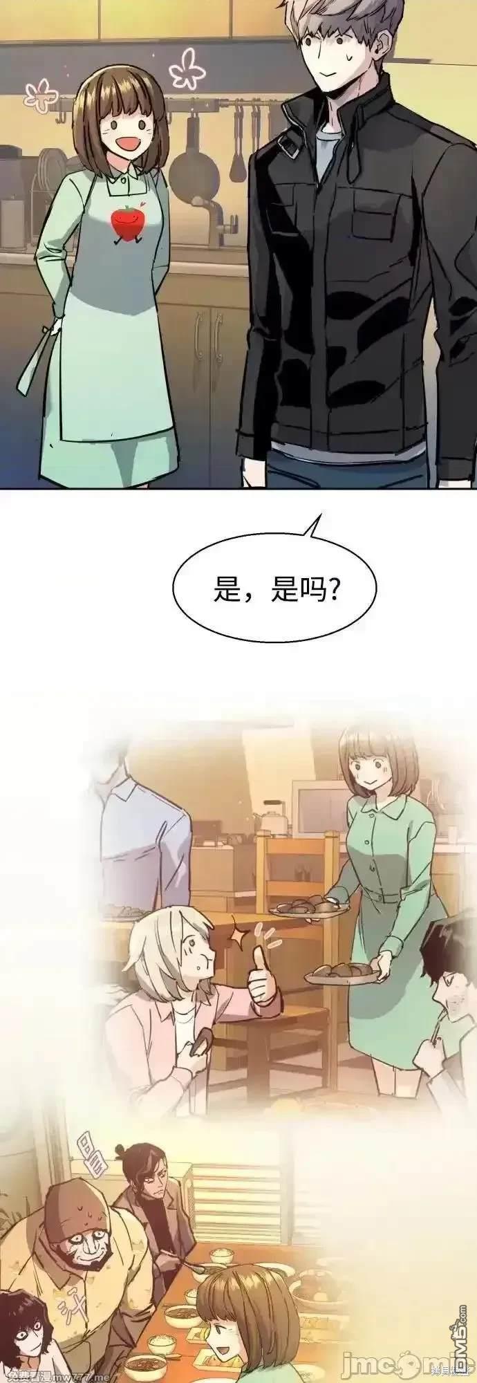 第 57 页