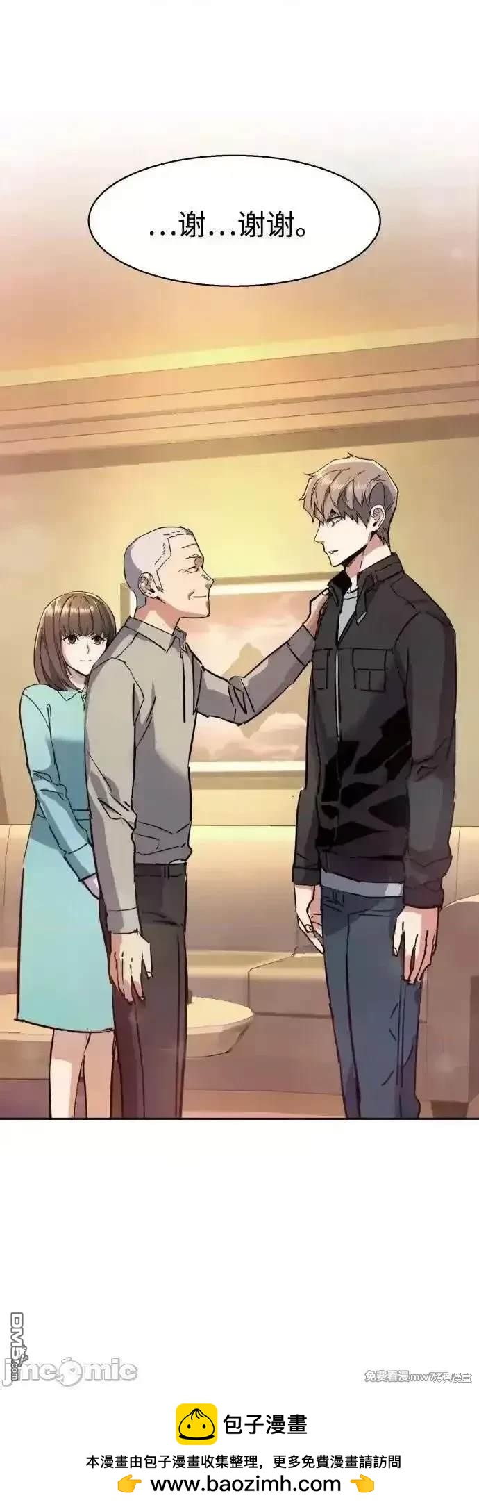 第 68 页