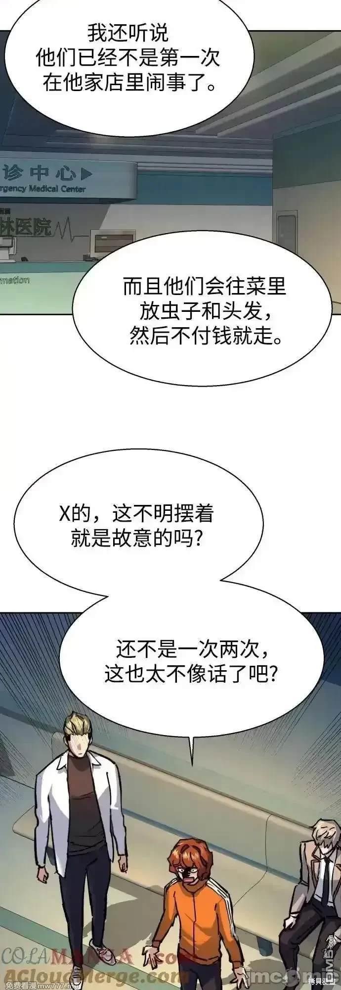 第 45 页