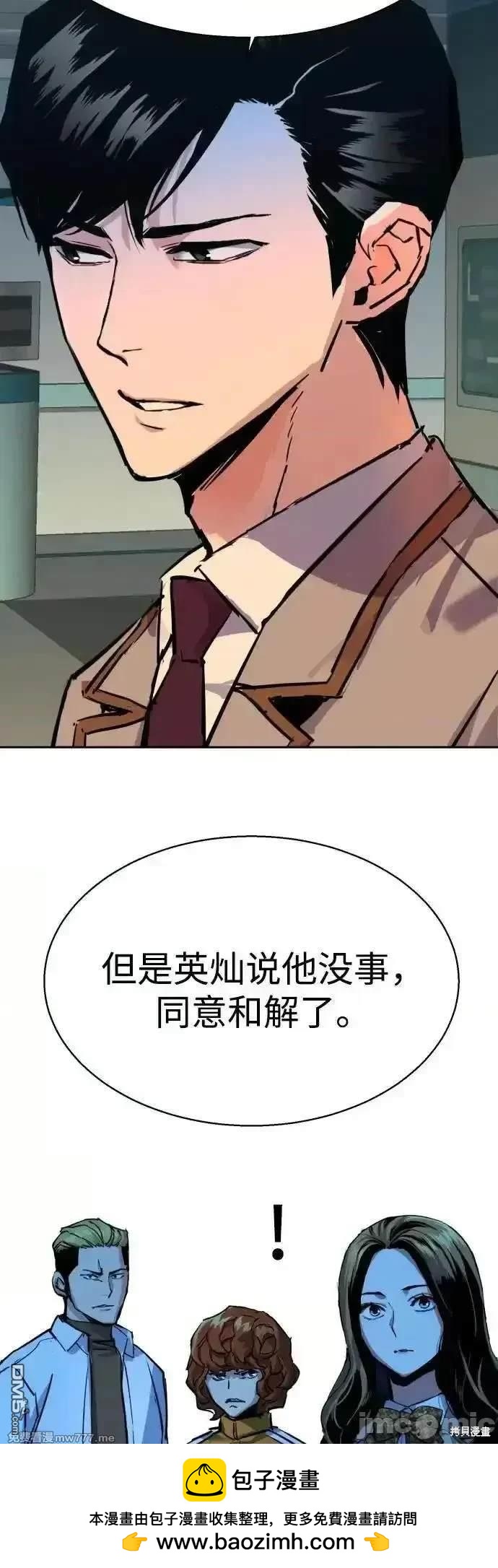 第 50 页