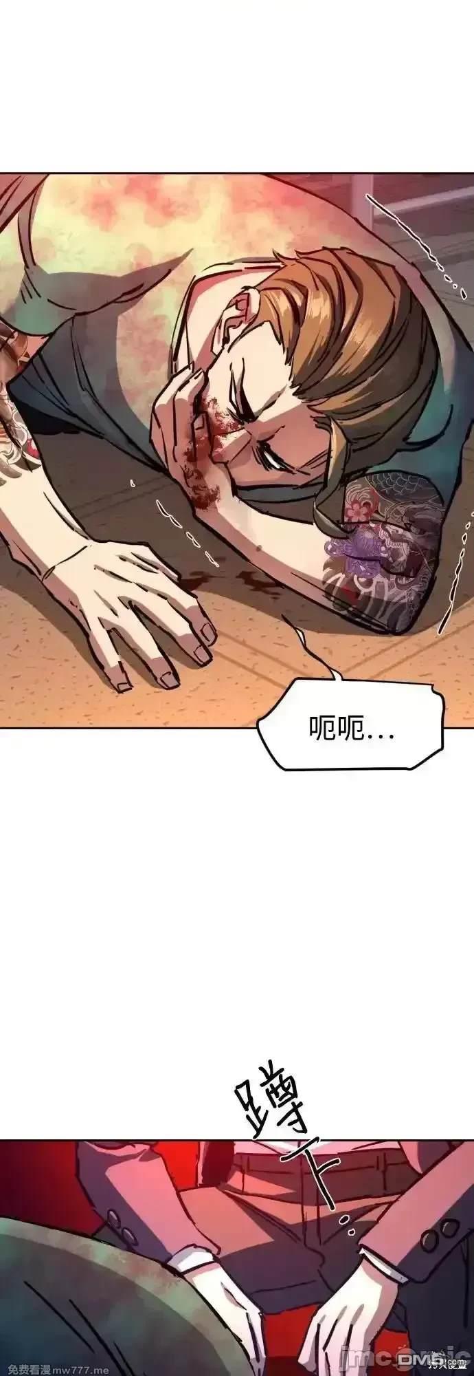 第 54 页