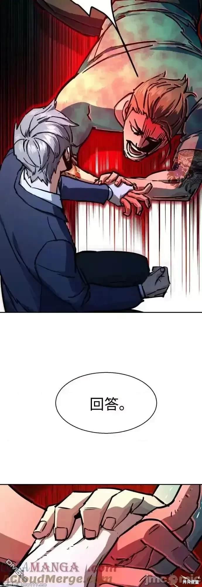 第 61 页