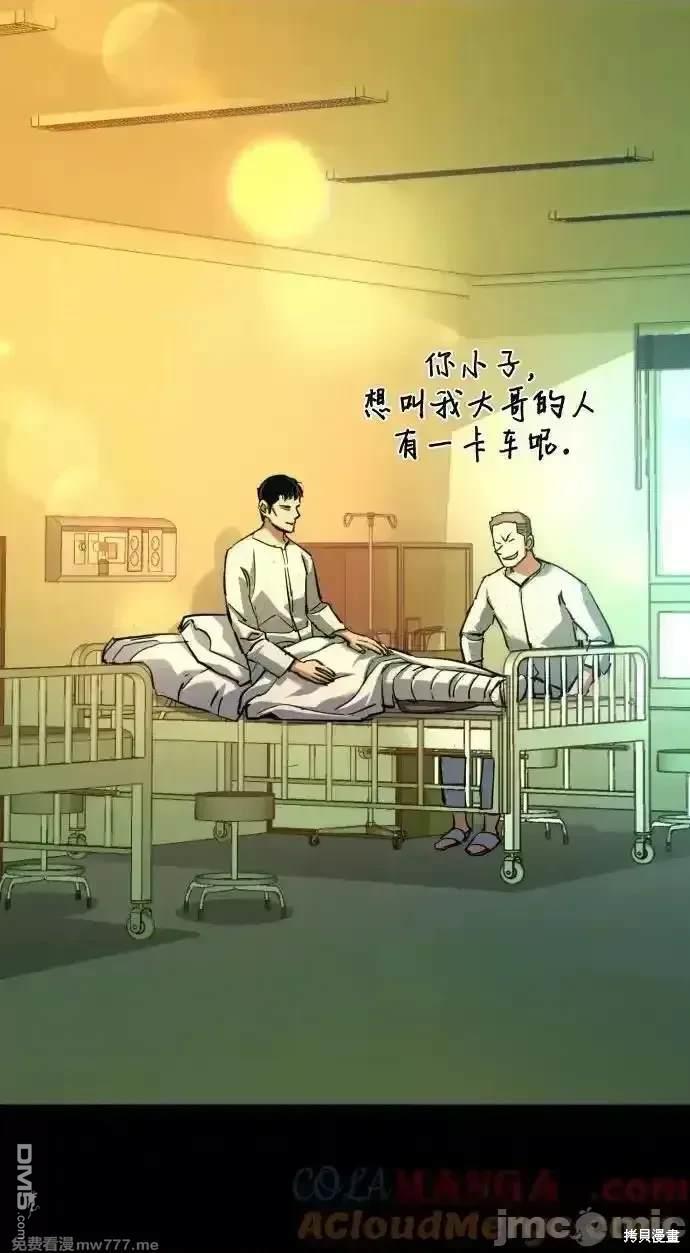 第 61 页