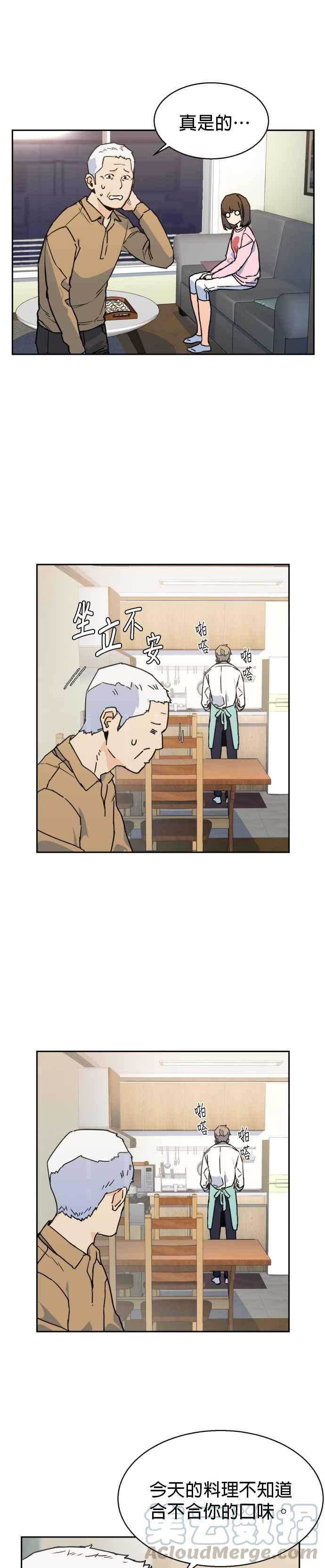 第 28 页