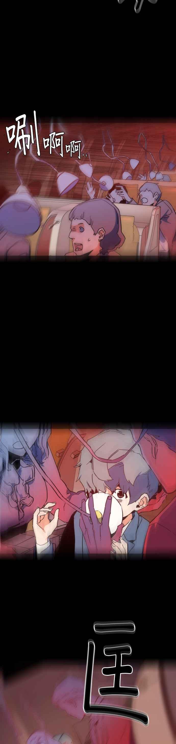 第 38 页