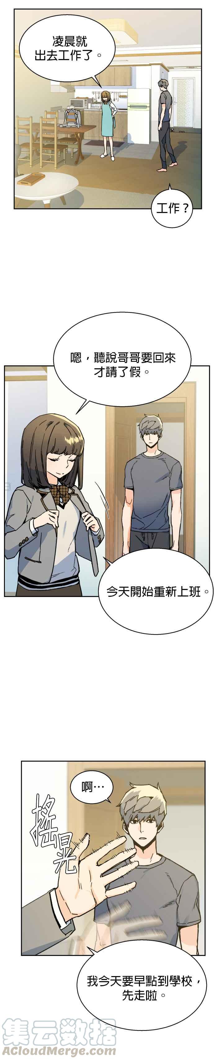 第 46 页