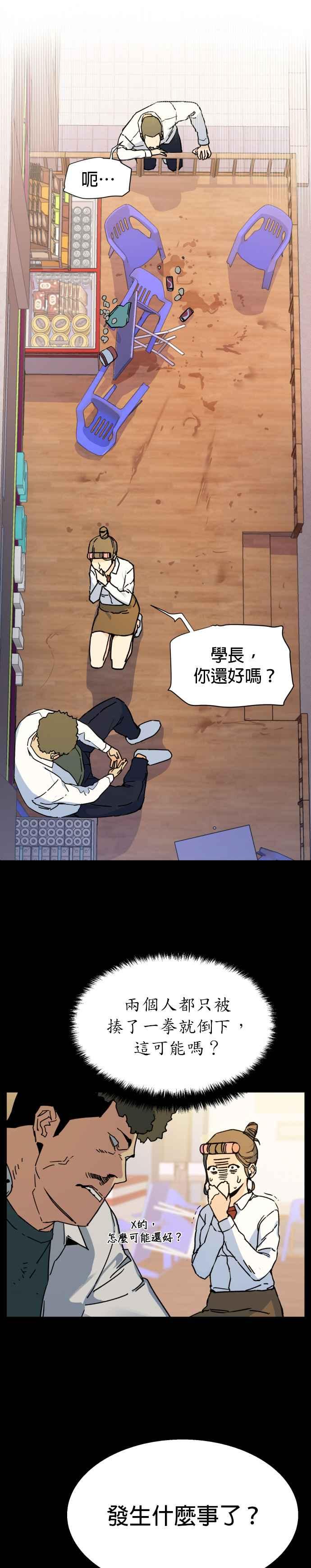 第 50 页