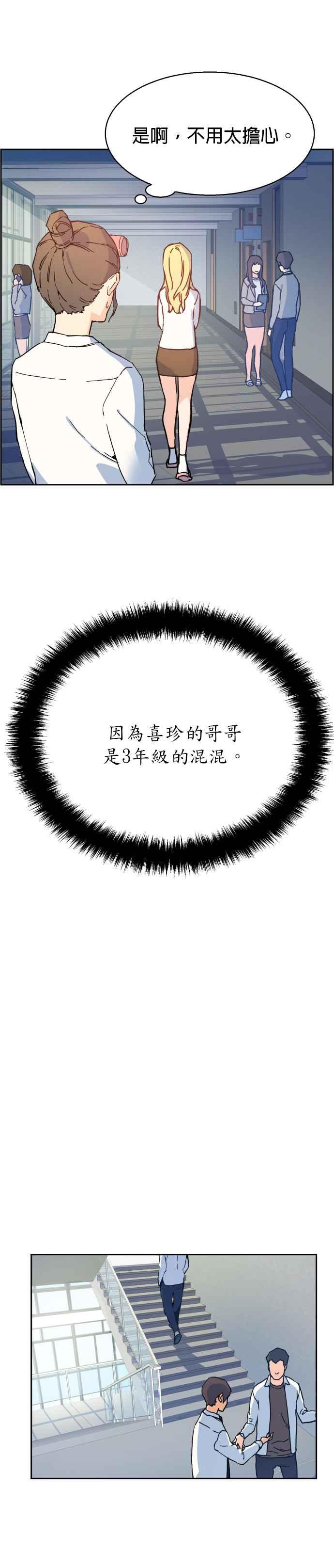第 53 页