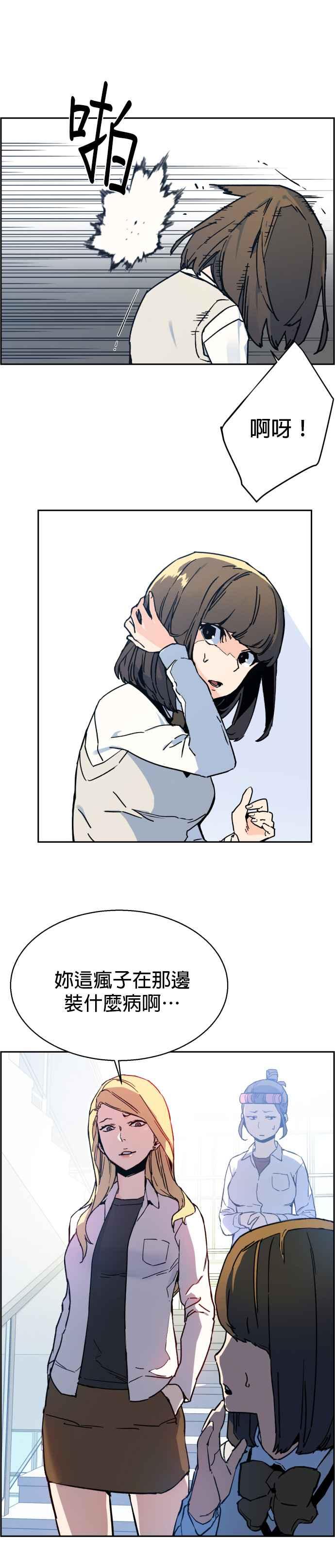 第 54 页