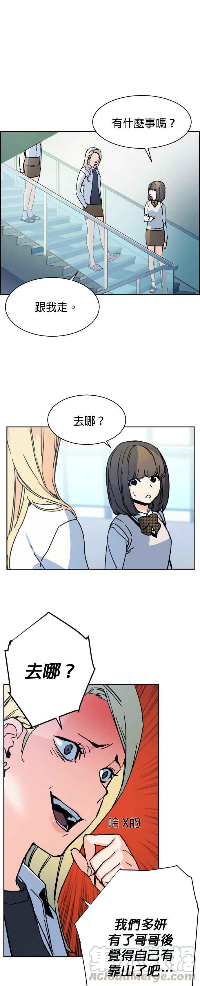 第 55 页