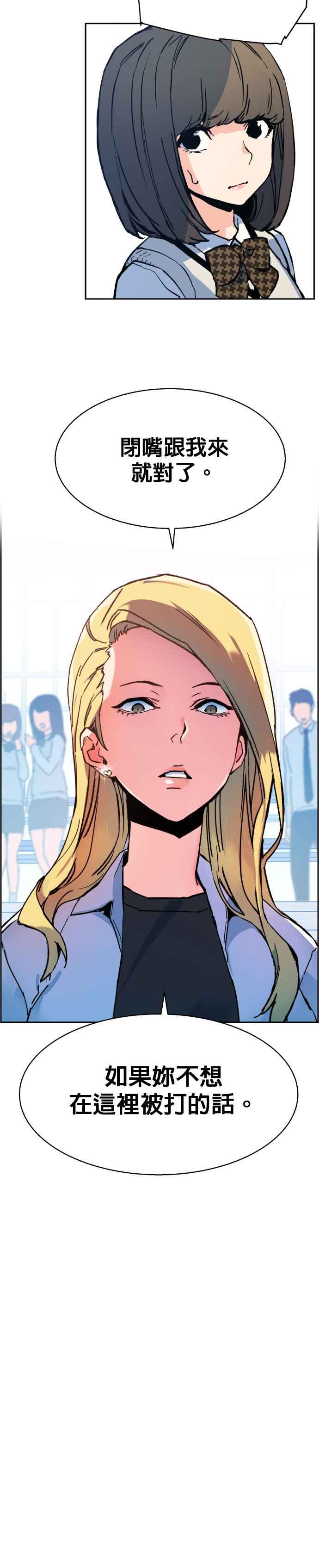 第 56 页