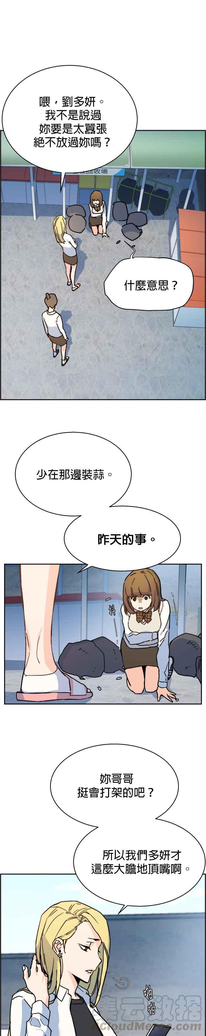 第 58 页