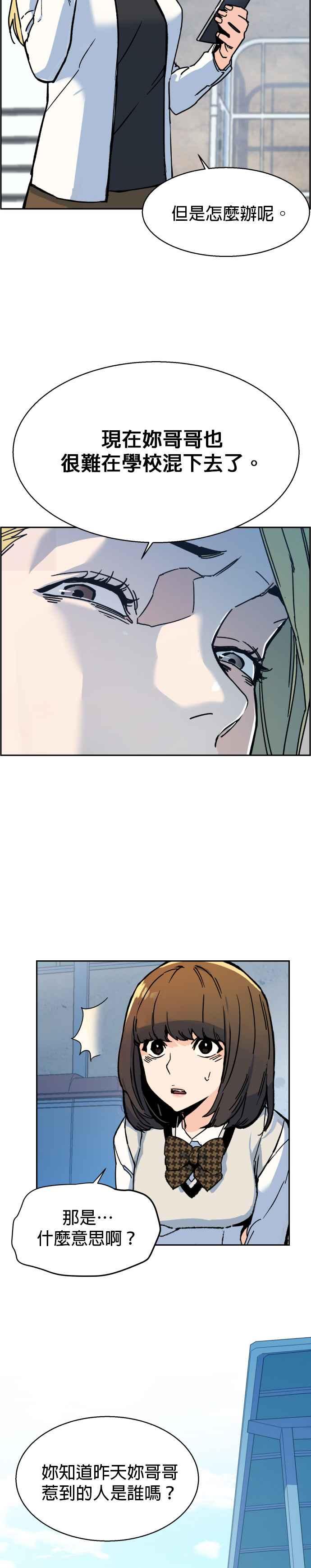第 59 页