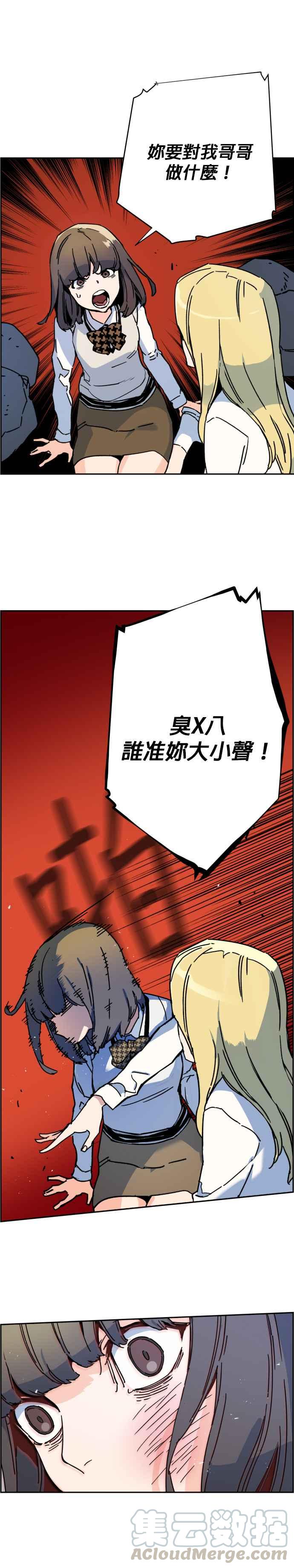 第 61 页