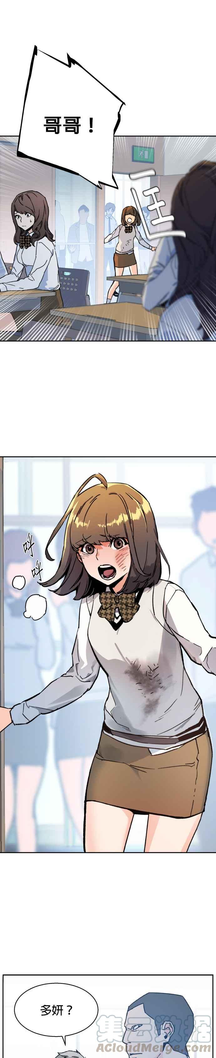 第 67 页
