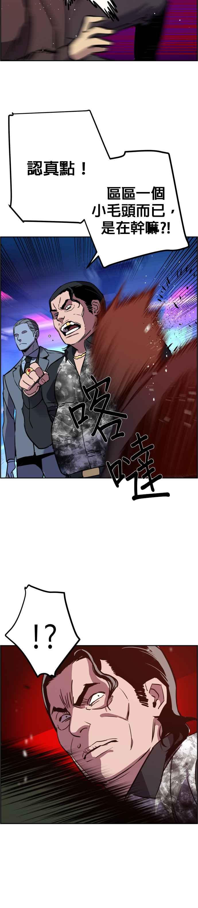 第 36 页