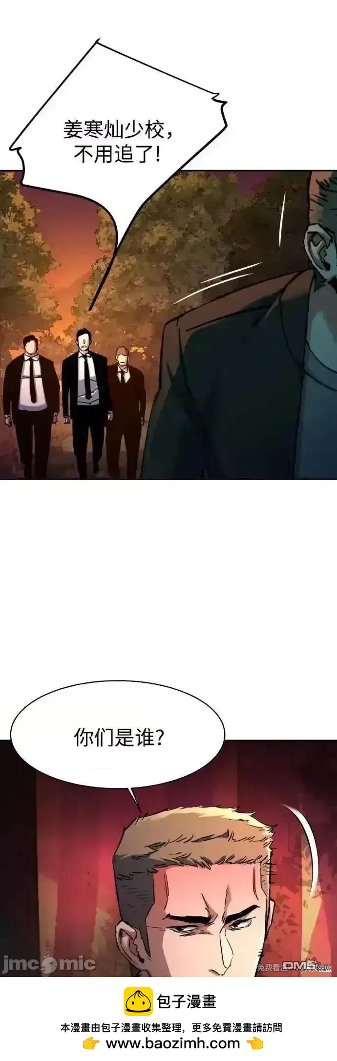 第 50 页