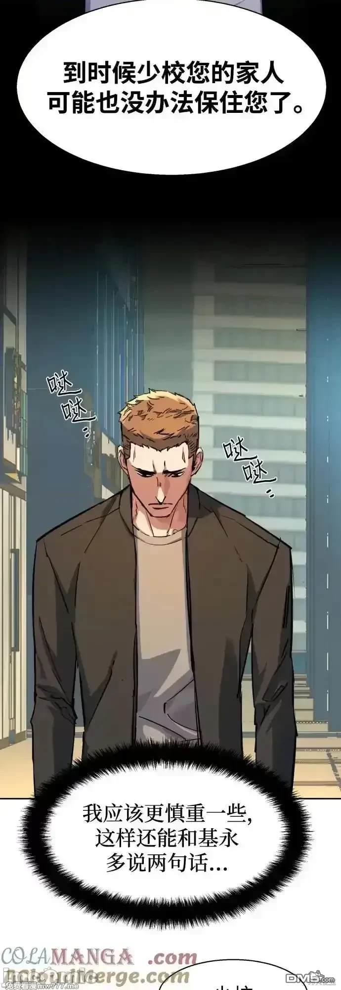 第 60 页