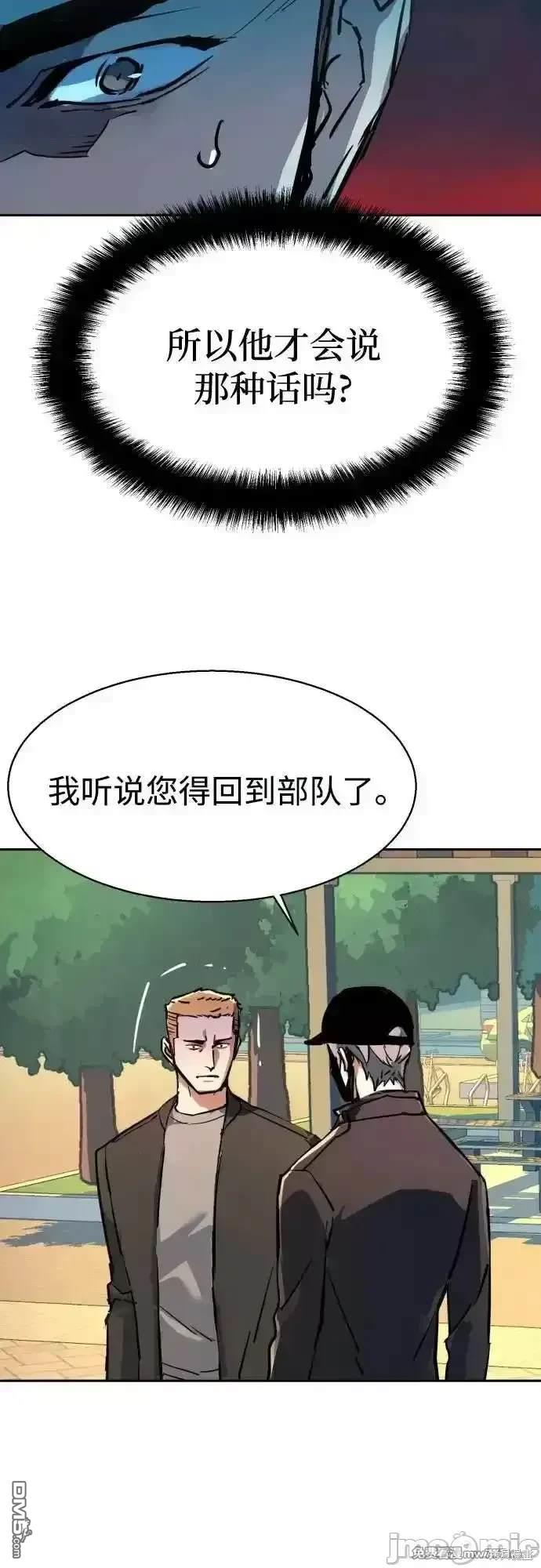 第 67 页