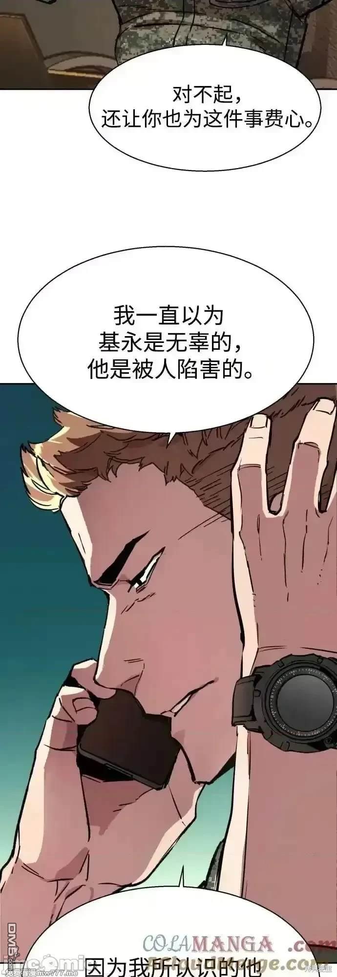 第 67 页