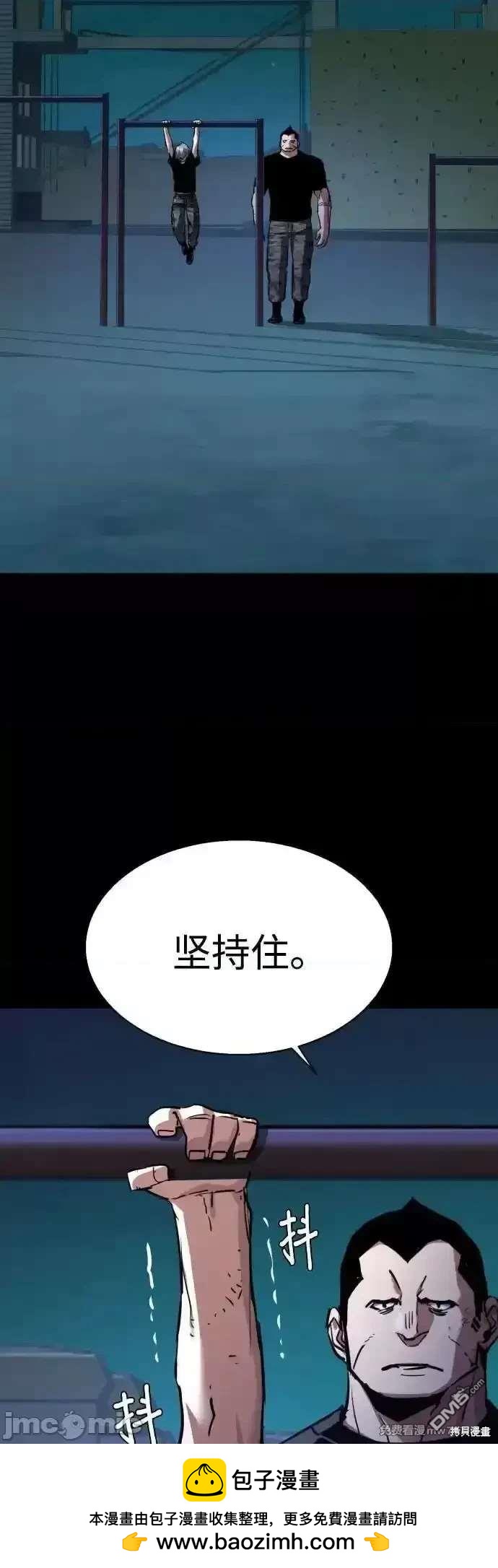 第 50 页