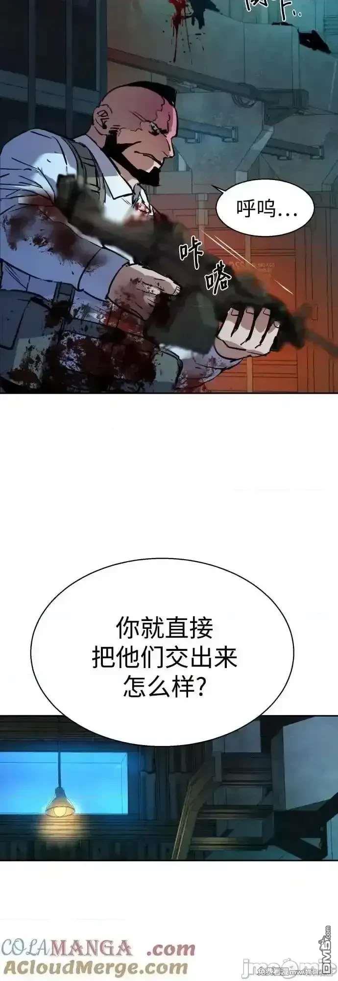 第 67 页
