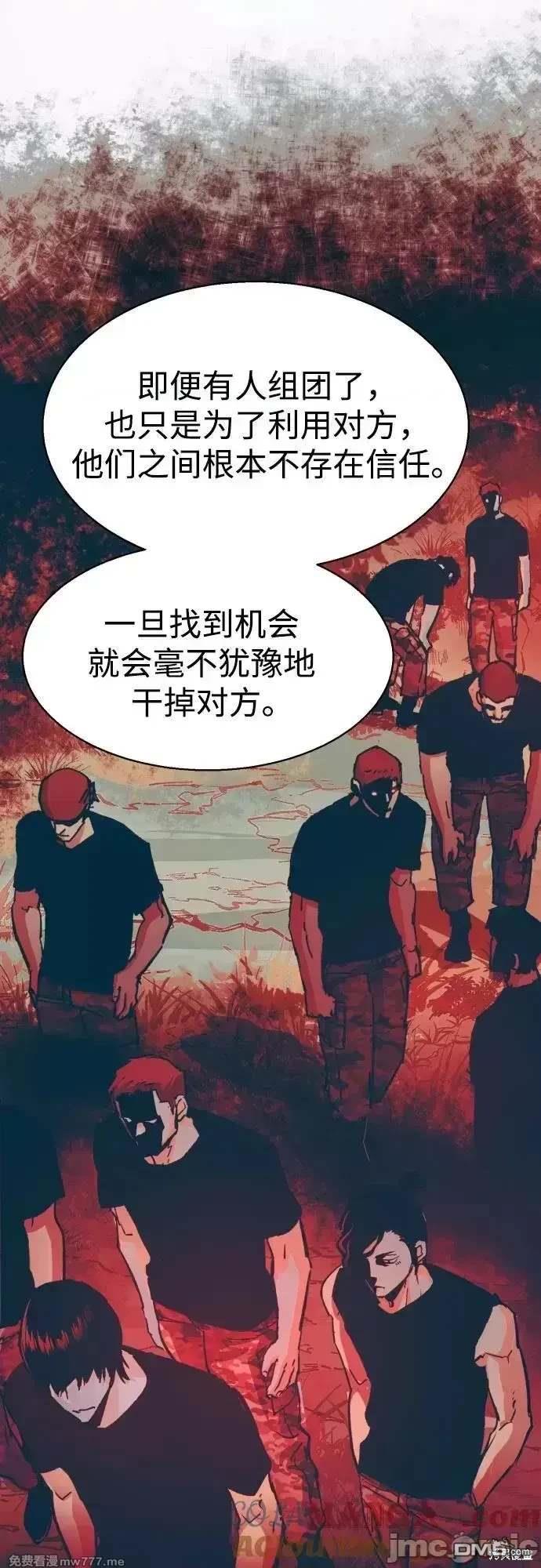第 51 页
